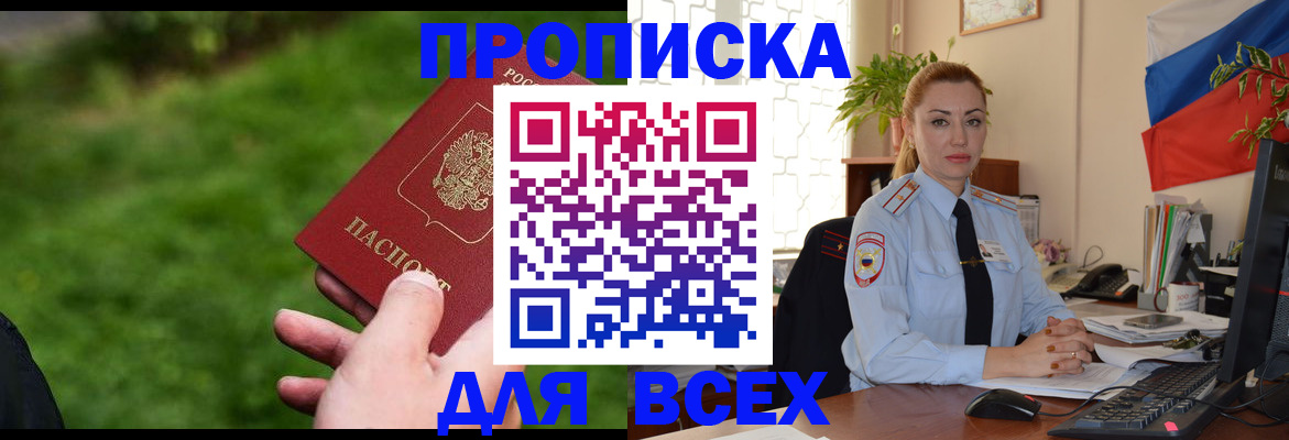 регистрация для дет. сада в Озёрах